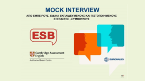 esb-mock-3