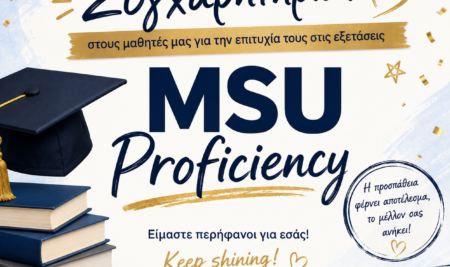 MSU PROFICIENCY RESULTS MAY 2026